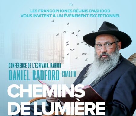 Après la venue du célèbre Rav Benchétrit, c’est le Rav Daniel Radford qui viendra vous raconter son parcours atypique le 3 juin prochain