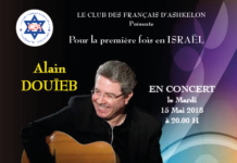 Club des Francophones d’Ashkelon : tout le programme des activités à venir