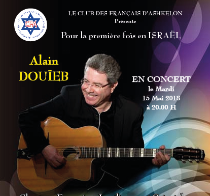 Club des Francophones d’Ashkelon : tout le programme des activités à venir