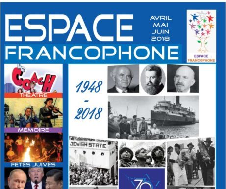 Prenez connaissance du dernier programme d’activité de l’Espace Francophone d’Avril a Juin 2018