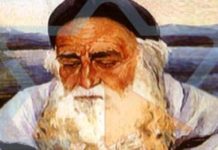 Hiloula de Rabbi Meir Baâl Haness – Hiloula de Rabbi Shimeon – LAG BAOMER par Caroline Elishéva REBOUH
