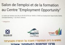 Ashdod : salon de l’emploi et de la formation le 9 Mai prochain, une réelle opportunité proposée par le service de l’emploi municipal