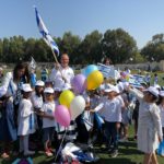 yom haatsmaout enfants du gan2