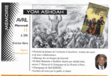 »Portraits de femmes », une soirée organisée par l’Espace francophone pour Yom HaShoah ce mercredi 11 avril 2018