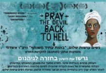 Culture : les femmes du Libéria, plus que jamais, le combat des femmes se poursuit