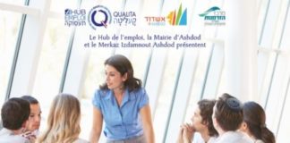 Le HUB de l’emploi QUALITA s’installe à Ashdod pour vous le 27 mai prochain. Prenez rendez-vous et venez les rencontrer ….