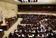 Israël : les 12 projets principaux de la nouvelle coalition qui vont changer votre vie de tous les jours
