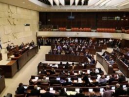 Israël entre officiellement en campagne électorale : les citoyens voteront le 27 octobre 2026
