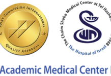 Les «meilleurs médecins en Israël» se trouvent au centre médical de »Sheba »