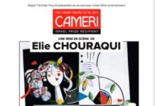 « MiRoirS » la toute nouvelle pièce de Bernard Bitan, mise en scène par Elie Chouraqui. C »est Mardi 8 Mai Tel Aviv !