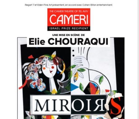 « MiRoirS » la toute nouvelle pièce de Bernard Bitan, mise en scène par Elie Chouraqui. C »est Mardi 8 Mai Tel Aviv !