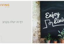 Ashdod : L’inscription pour le logement locatif à prix réduit vient de commencer dans le nouveau projet à Tet Zain