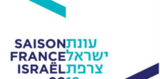 La saison croisée France – Israël commence !