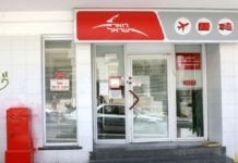Israël Post ouvre 3 nouveaux bureaux à Ashdod !