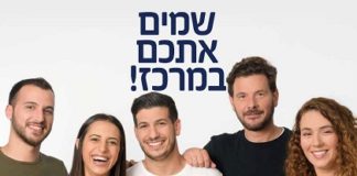 Dernière occasion de participer à une formation de qualité dans le nouveau centre FATTAL à Ashdod