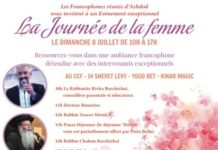 Les francophones réunis vous invite a la journée de la femme le 8 juillet prochain