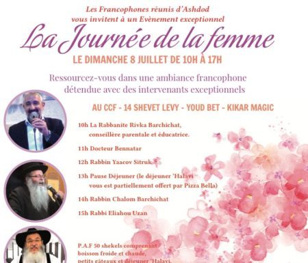 Les francophones réunis vous invite a la journée de la femme le 8 juillet prochain