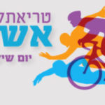 triathlon ashdod