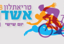 Triathlon 2018 : le 22 juin grande perturbation de la circulation routière de 5 h à 10 h 30 – plan et explications