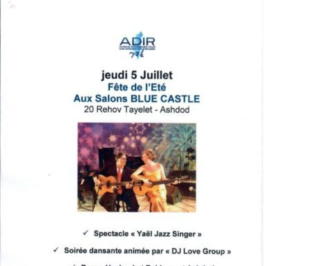 Fête de l’été, tiyoul dans le Nord en juillet, Festival Klezmer à Safed en Août, c’est le programme d’ADIR Ashdod