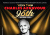 Israël : Charles Aznavour fêtera son « 95th Birthday Tour » à Tel Aviv le 29 juin 2019