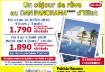 Vous avez envie de vous évader quelques jours ? voici des idées de courts séjours à petits prix !