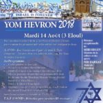 flyer yom hevron 2018