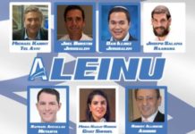 Aleinu – une révolution est en marche ! Olim il est temps de vous impliquer dans la vie de votre ville !