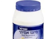 Israël – Rappel d’aliments : la mayonnaise !