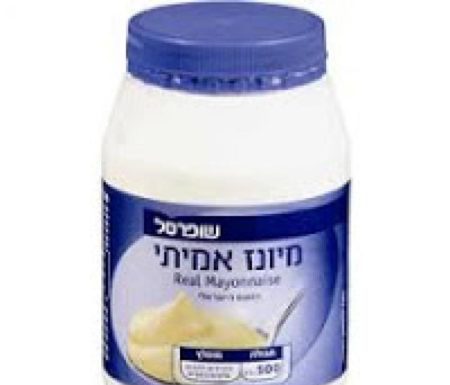 Israël – Rappel d’aliments : la mayonnaise !