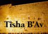 Les personnes soumises et exemptes du jeûne du 9 Av, ainsi que les règles du 9 AV cette année + horaires