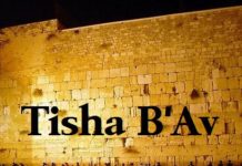 Le jeûne du 9 Av et la semaine qui va du 1er Av au jeûne