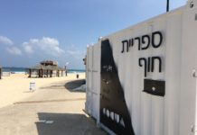 »Mer et Livres » : 2 bibliothèques de plage supplémentaires au Lido et aux Kchatot