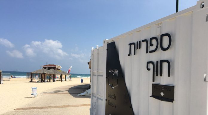 »Mer et Livres » : 2 bibliothèques de plage supplémentaires au Lido et aux Kchatot