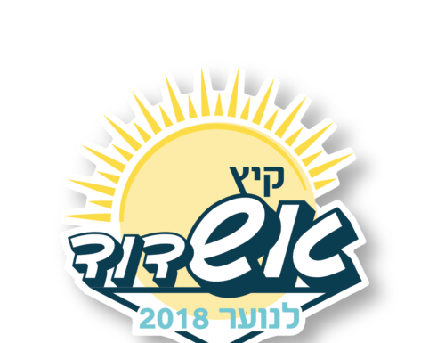 Un guide hebdomadaire des événements estivaux à Ashdod du jeudi 16 au jeudi 23 août