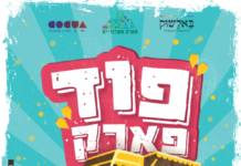 Ashdod ! Le mardi, c’est la journée de la dégustation et c’est bon !