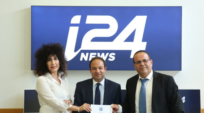 La chaîne de news internationale i24NEWS diffusée en Israël à partir d’aujourd’hui !