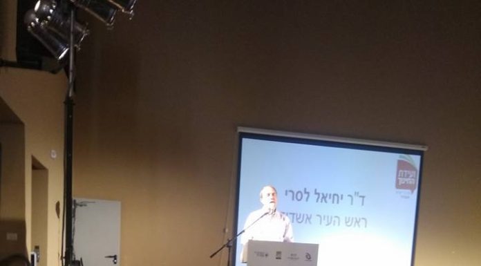 Le ministre de l’Education Naftali Bennett s’adresse aux enseignants d’Ashdod