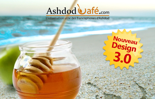 AshdodCafe et business-cafe.biz vous souhaitent «Shabbat Shalom» et hag saméah : dates, horaires, paracha