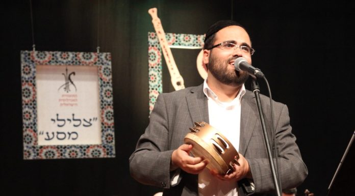 Chants religieux et slihot avec l’orchestre andalou israélien d’ Ashdod, Quartier Bet pour toute la famille