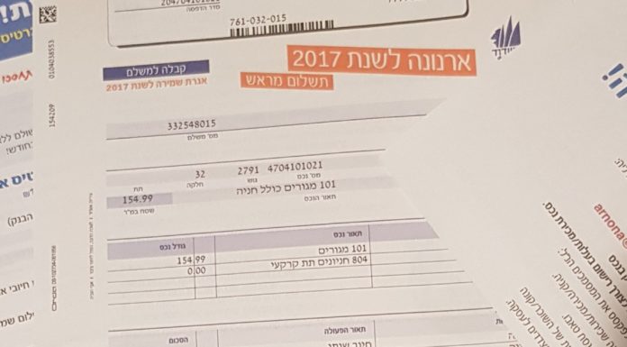 Pourquoi la arnona continue à grimper ? Anatomie d’un impôt injuste par Yaelle Ifrah