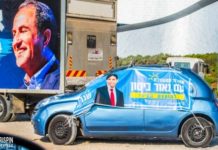 Réunion politique publique du Dr Yehiel Lasri le 16 Octobre 2018 à 17 h !