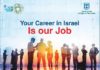Tel Aviv : salon de l’emploi pour les Olim et citoyens de retour le 20 novembre 2018 de 10 h a 14 h