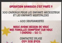 Hanoucca avec Ahdout Vehessed balev, c’est du don de soi sans compter dans la joie et l’amour !