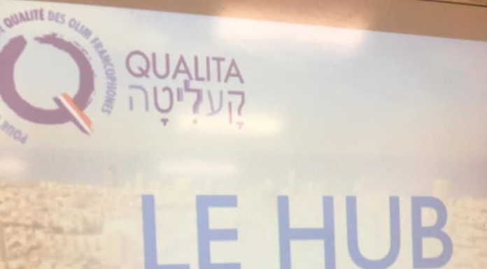 LE HUB DE L’EMPLOI QUALITA : rencontre à Tel Aviv dans ses nouveaux locaux.