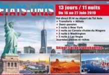 Découvrez nos séjours avec BinAgency, le spécialiste des voyages cacher à petits prix !