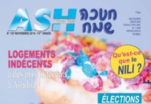 Vous n’avez pas encore lu ASH Aujourd’hui de novembre « ? et bien faites-le sur Ashdodcafe.com