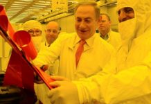 Le géant de la technologie Intel prépare une expansion massive en Israël