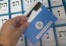 Est-ce qu’Israël autorisera le vote par correspondance ? Bibi le souhaite en tout cas !