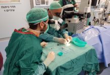 Première greffe de cornée à l’hôpital Assuta Ashdod : opération réussie !